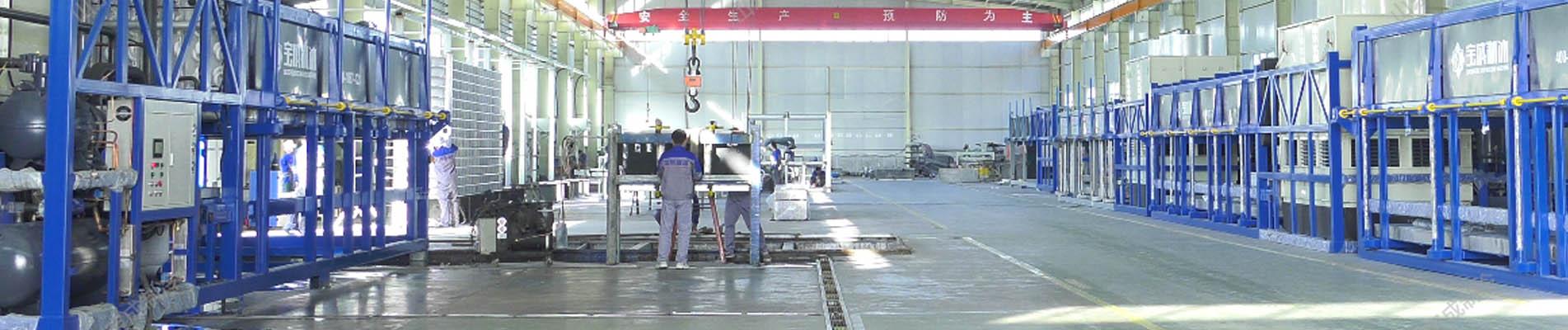 Çin Blok Buz Makinesi Sektöründe Lider Tedarikçi Hakkında