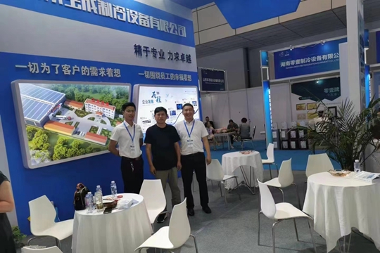 BAOCHARM Ice Machine Manufacturer