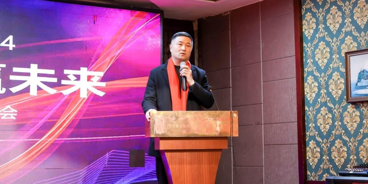 Birlikte Adım Atarak, Geleceği Birlikte Kazanıyoruz - Baocharm'ın 2023 Yılı Sonu Özeti ve Takdir Konferansı Büyük Bir Başarı!