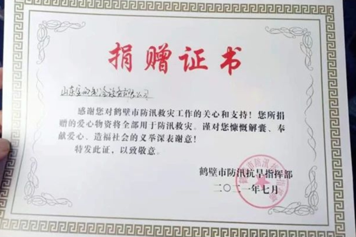 Zorlukların üstesinden birlikte gelen Baocharm, Henan'a yardım etmek için harekete geçti