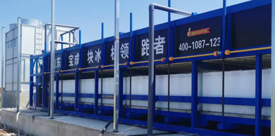 Ice Making Completed ice maker block of ice