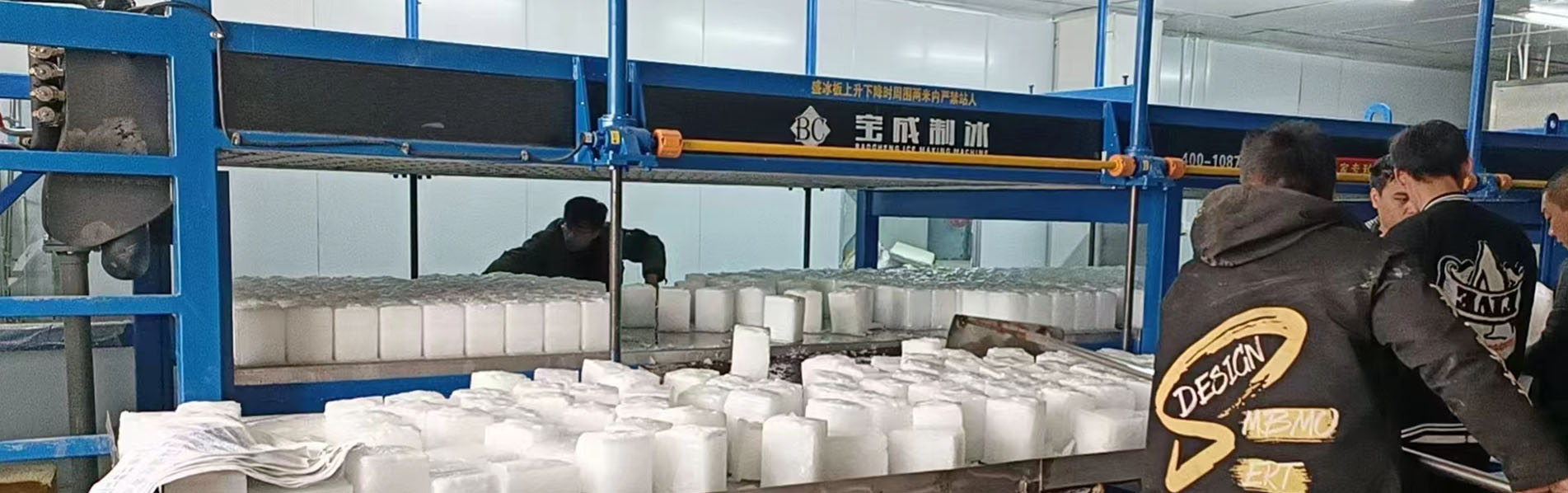 Customer Case ice block production machine