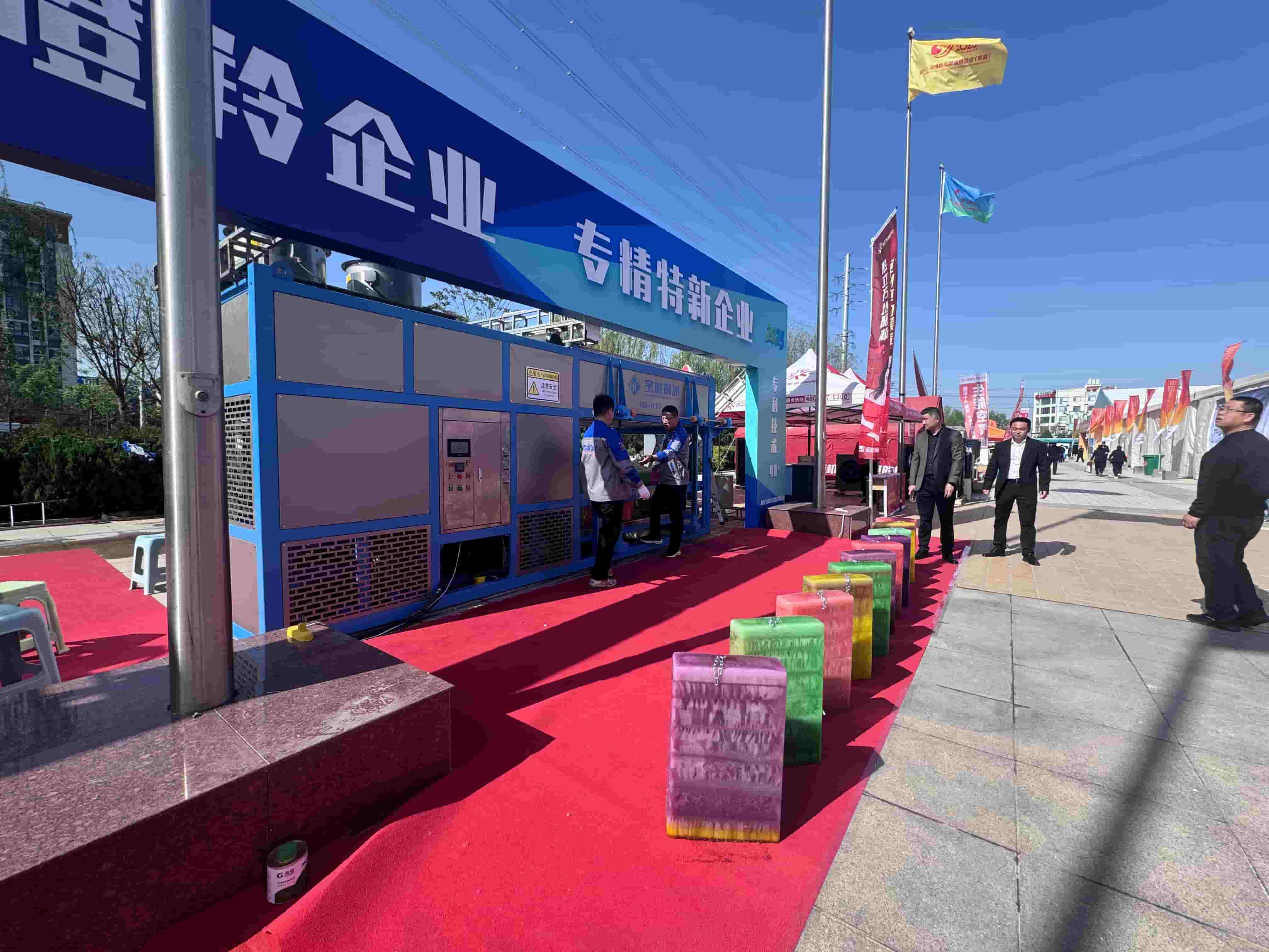 BAOCHARM Buz Makinesi Soğukluğu Getiriyor: Liaocheng Sebze ve Mantar Fuarı'nda Büyük Başarı