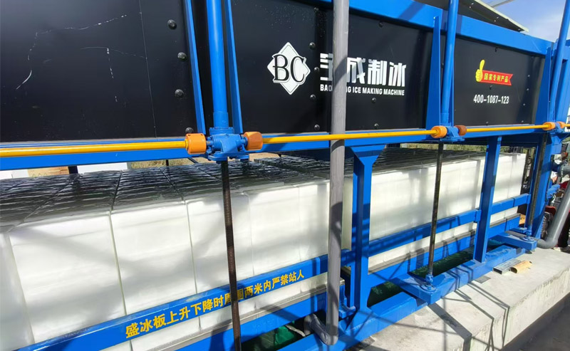 Industrial Block Ice Machine Industrial Block Ice Machine