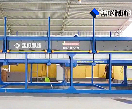 BAOCHARM Buz Makinesi, Yenilikçi Buz Bloğu Makineleriyle Çiftçilerin ve Balıkçıların Gelirlerini Artırmalarına Yardımcı Oluyor