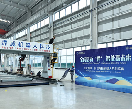 BAOCHARM, Akıllı Robotik Kaynak Entegrasyonuyla Buz Üretim Standartlarını Yükseltiyor