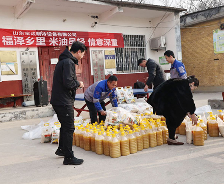 BAOCHARM, Zudian Köyü'nde Bahar Festivali'nin sıcaklığını yaydı ve yaşlılara yeni yıl hediyeleri dağıttı.