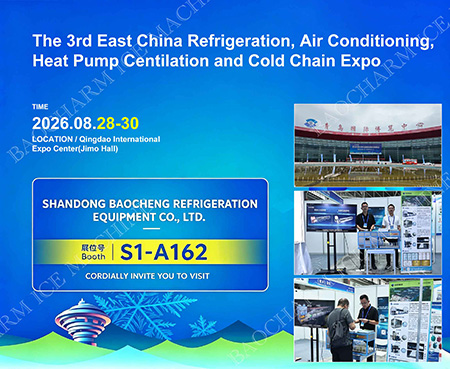 Shandong BAOCHARM Buz Makinesi, CRHE 2026'da Buz Üretim Tesisi Çözümlerini Tanıttı