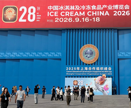 BAOCHARM, 28. Çin Dondurma ve Dondurulmuş Gıda Endüstrisi Fuarı 2026'da BCFB-5T 5 Tonluk Küp Buz Makinesini Sergiledi